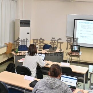 シングルマザー支援　デジタルスキル無料講座始まる【釧路市】(2026-04-04)