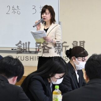 新社会人ら、ビジネスマナー学ぶ　釧路商工会議所【釧路市】(2026-04-04)