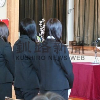 夢に向かって進む　くしろせんもん学校入学式【釧路市】(2026-04-04)