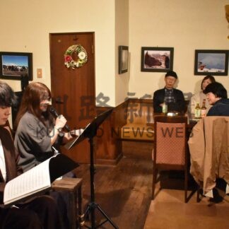 スマイルリング支援へ　心響く演奏　チャリティーライブ、珈琲堂リノ【釧路市】(2026-04-04)