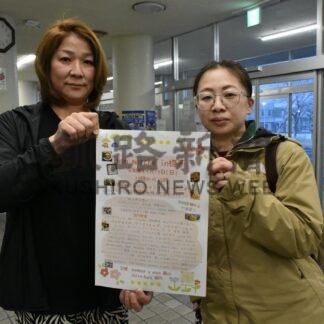 手作り雑貨やグルメなど販売　１９日にボンマルシェ【標茶町】(2026-04-04)