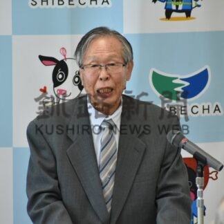 情報交換や交流促進　自治会連合会総会【標茶町】(2026-04-05)