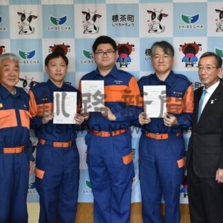 役場職員が消防団入団　勤務者は初、強化に期待「地域に恩返し」「パイプ役に」【標茶町】(2026-04-05)