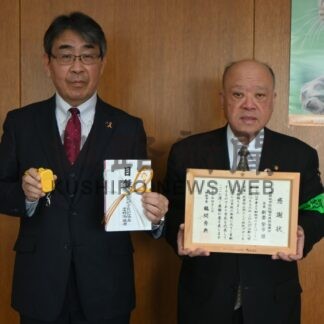 新入学児童の安全守って　連絡協、市教委に防犯ブザー寄贈【釧路市】(2026-04-05)