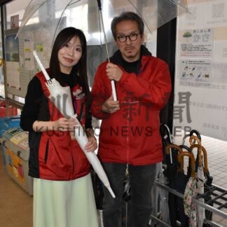 傘の貸し出し開始　くしろ・わっと、利用者以外も可能【釧路市】(2026-04-05)