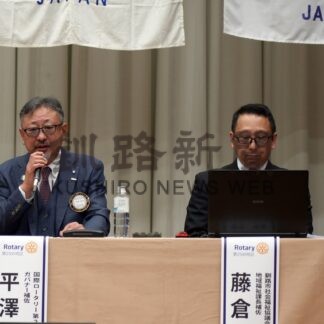 ロータリー もっと身近に　第７分区ミーティング【釧路市】(2026-04-07)