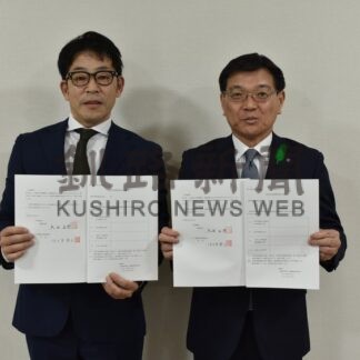 災害時、人員や車両出動　鶴居村と建設業協会、協定再締結【鶴居村】(2026-04-07)