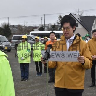 安全運転誓う　春の全国交通安全運動【根室市】(2026-04-07)