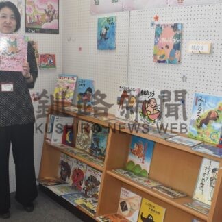 昔話読んで話に花咲かせよう　市図書館、絵本コーナー設置【根室市】(2026-04-08)