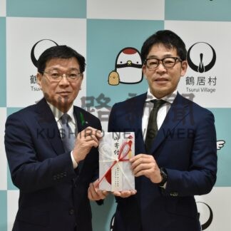 中学生派遣交流事業に活用　佐々木建設、創生基金に１００万円寄付【鶴居村】(2026-04-08)