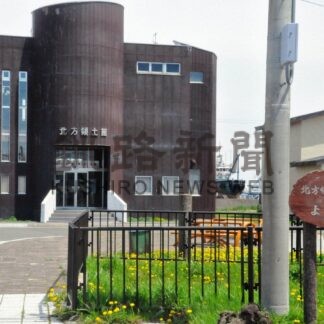 北方対策本部予算１７億２９００万円　２６年度、領土館建て替え【根室市】(2026-04-09)