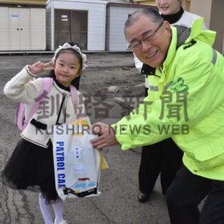 新入学児童の無事故願う　黄色いワッペン配布【根室市】(2026-04-09)