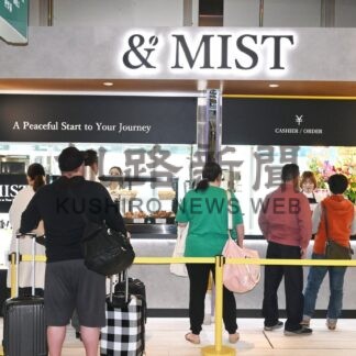 釧路空港にカフェ開業　テイクアウト専門、コーヒーやパン提供【釧路市】(2026-04-10)