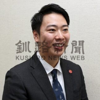 釧根人（172）誘客や魅力づくりに貢献を　北海道コカ・コーラボトリング法人営業部法人営業一課アカウントマネージャー　加藤　文哉さん【札幌市】(2026-04-10)