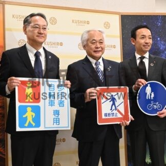 釧路町に交通安全用品寄贈　あいおいニッセイ同和損保道支店【釧路町】(2026-04-10)