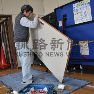 児童センターなど５カ所修繕奉仕作業　釧路建具家具生産協組【釧路市】(2026-04-11)