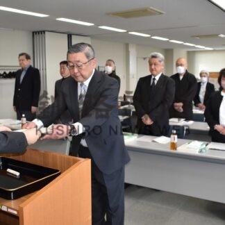 更生への活動支援　釧路保護観察所、新任２３人に委嘱状【釧路市】(2026-04-11)