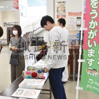 介護における悩みに対応　未来くるが地域カフェ【釧路市】(2026-04-11)