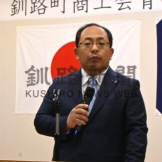 今年度事業計画を承認　釧路町商工会青年部が総会【釧路町】(2026-04-12)