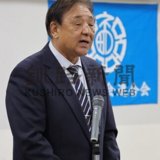 人口減、担い手不足に対応　根室市町会連合会、理事体制を見直し【根室市】(2026-04-12)