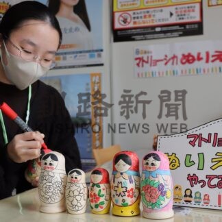 マトリョーシカに塗り絵　ニ・ホ・ロ、新体験コーナー【根室市】(2026-04-12)