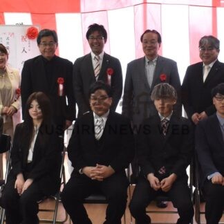 通信制高校の卒業支援　ルーピス学園開校　１期生４人、新たな門出【釧路市】(2026-04-14)