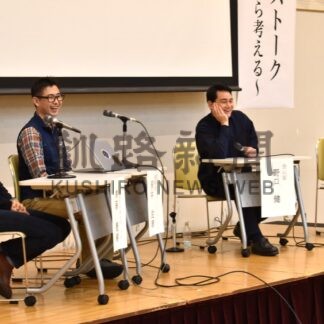 メガソーラー問題考える　野口健氏、「行政、ルール作りを」【釧路市】(2026-04-14)