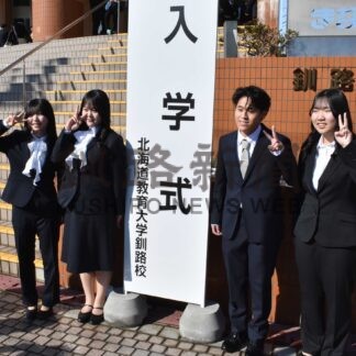 期待胸に新たな一歩　釧根で入園、入学式_4(2026-04-14)