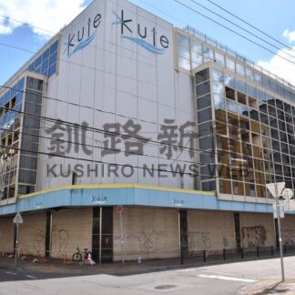 旧丸井今井解体の意向　東京のレダグループ「地域活性化に貢献」【釧路市】(2026-04-15)