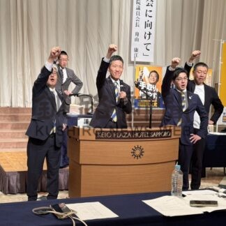 統一地方選３０人擁立へ　国民民主道連が定期大会【札幌市】(2026-04-15)