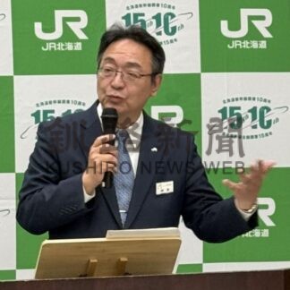 黄色８線区で上下分離方式提案　ＪＲ北海道、自治体負担巡り協議難航必至【札幌市】(2026-04-16)