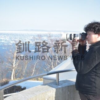 ６月で協力隊任期満了の近藤さん　写真で羅臼魅力発信、新たな道へ【羅臼町】(2026-04-16)