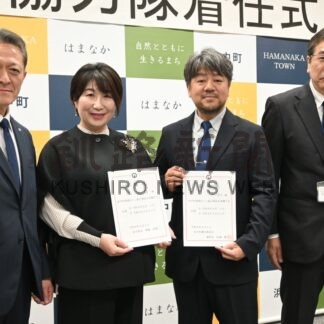 新田さんと中村さん、新たな協力隊着任【浜中町】(2026-04-16)