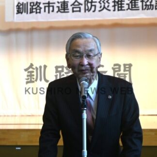 避難所開設や訓練実施　釧路市連合防災推進協が総会【釧路市】(2026-04-16)