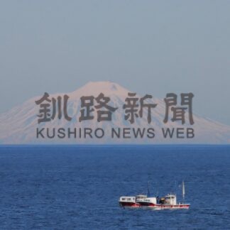 爺爺岳くっきり　国後島【根室市】(2026-04-16)