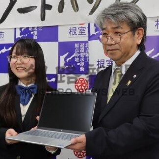 根室高１年生にＰＣ貸与　教育振興会、進学や就職に役立てて【根室市】(2026-04-17)