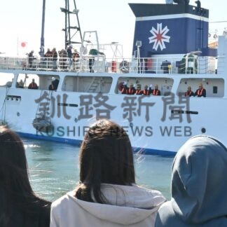 「成長して帰ってくる」　厚岸翔洋高生、長期乗船実習へ出発【厚岸町】(2026-04-17)