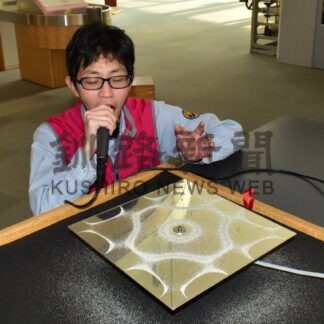 「常連も楽しめる企画」　こども遊学館　１９日から年６回開催【釧路市】(2026-04-17)