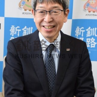 「道内企業の成長支援」　中小機構山崎本部長が抱負【釧路市】(2026-04-17)