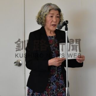 社会情勢変化に対応　釧路市統計協議会総会【釧路市】(2026-04-17)