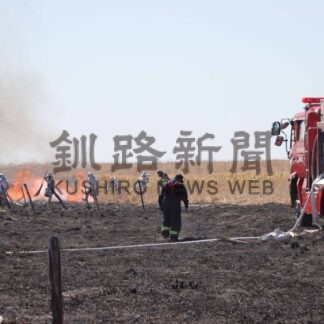 災害対策本部を設置　珸瑤瑁の草地火災【根室市】(2026-04-17)
