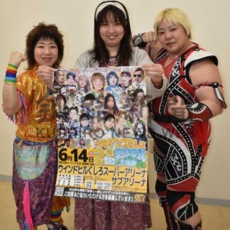 プロレスと釧路で「ゴキゲン」になって　６月１４日に興行【釧路市】(2026-04-17)