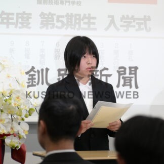 掘削技術を学ぶ 学生生活スタート　ジオパワー学園入学式【白糠】(2026-04-18)