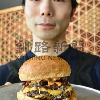 スマッシュバーガーいかが　エフシーエス、星空の黒牛使用【標茶町】(2026-04-18)