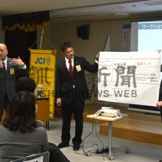 経済活性化や国際交流学ぶ　釧路青年会議所が４月例会【釧路市】(2026-04-19)