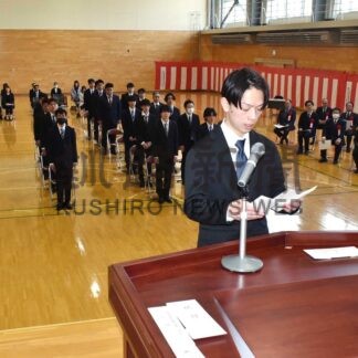 ＭＯＮＯテク釧路で入学式　新入生２１人、専門技術習得へ一歩【釧路市】(2026-04-19)