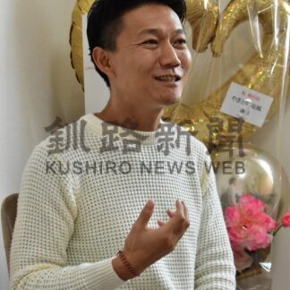 苦境時の助言紹介　楽読スクール、若林さんお話会【釧路市】(2026-04-20)