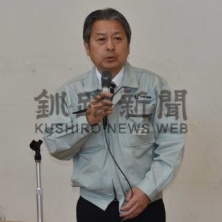労働災害防止へ意識新た　大同工業が安全大会【釧路市】(2026-04-20)