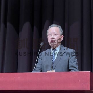 教育の重点項目説明　管内公立学校長会議【釧路市】(2026-04-21)