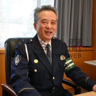 ひと　中標津警察署長　長森　敏文さん【中標津町】(2026-04-21)